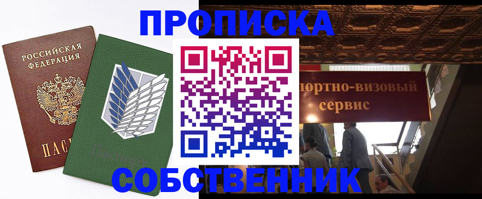 регистрация для школы в Фролово