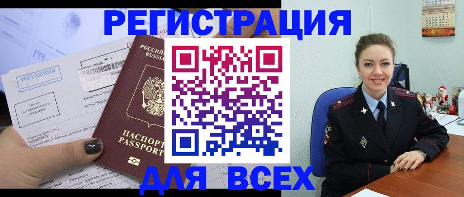 регистрация для дет. сада в Фролово